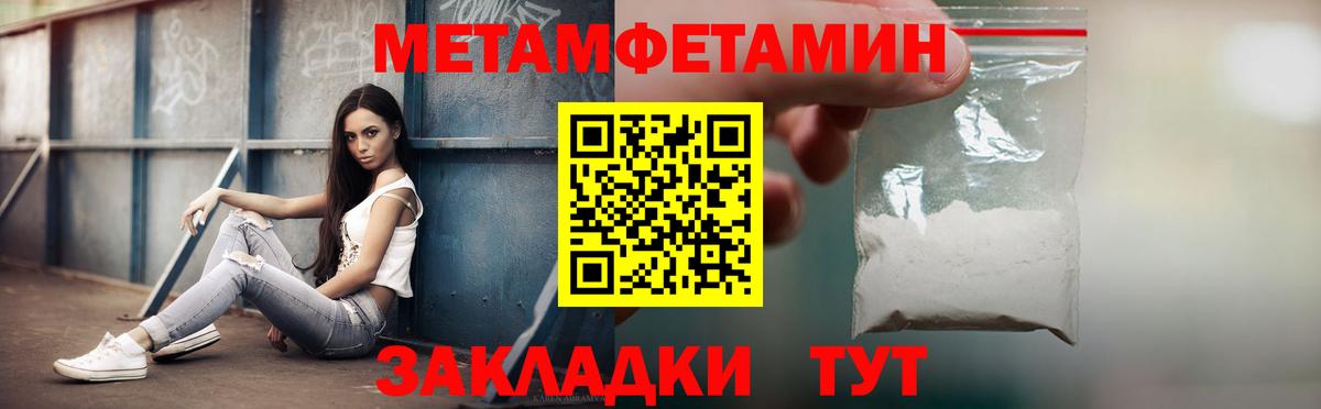 АМФЕТАМИН  АМФЕТАМИН Розовый  АМФЕТАМИН  Вход с VPN  Ставрополь 