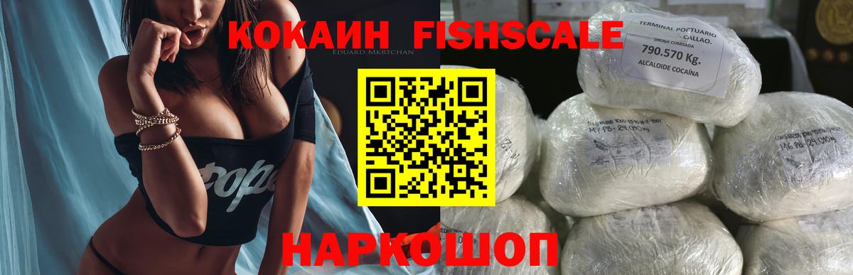 Cocaine Columbia  КОКАИН Боливия  COCAIN  Вход с VPN  Ставрополь 