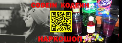 мескалин Малгобек