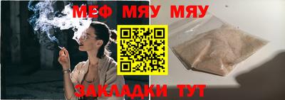 бошки Мариинск