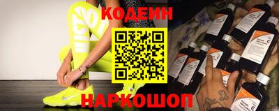 бошки Мариинск