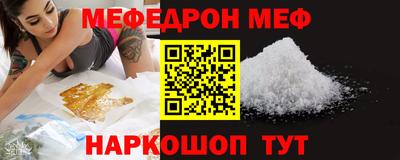 бошки Мариинск