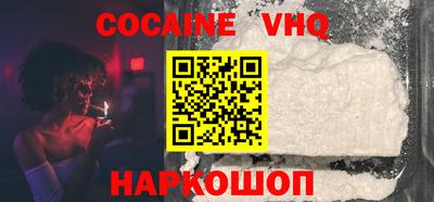 бошки Мариинск