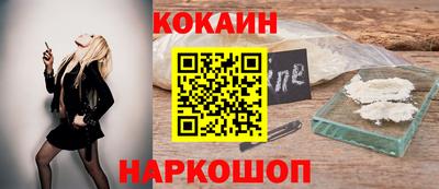 бошки Мариинск