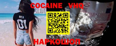 мескалин Малгобек