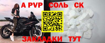 бошки Мариинск