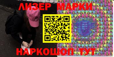 мескалин Малгобек