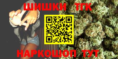 бошки Мариинск