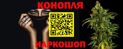 бошки Мариинск