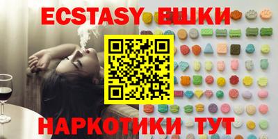 мескалин Малгобек