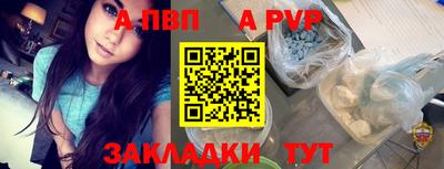 бошки Мариинск