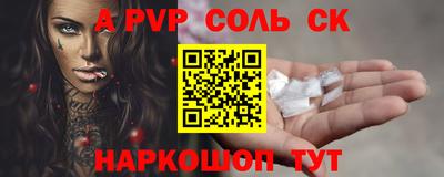 a pvp Малоярославец