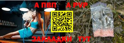 бошки Мариинск