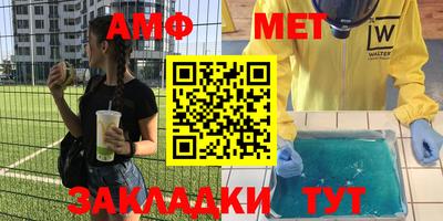 мескалин Малгобек