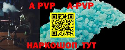 a pvp Малоярославец