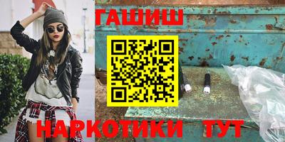 мескалин Малгобек