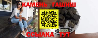 бошки Мариинск