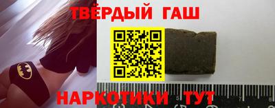 бошки Мариинск