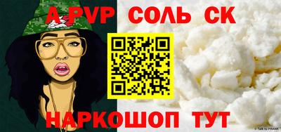 a pvp Малоярославец