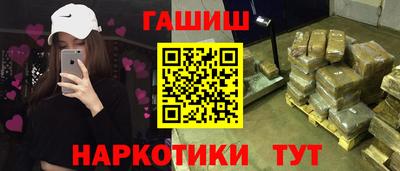 бошки Мариинск