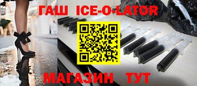 бошки Мариинск