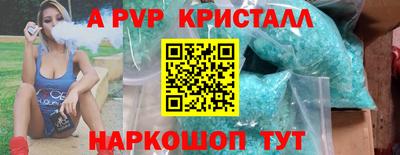 a pvp Малоярославец