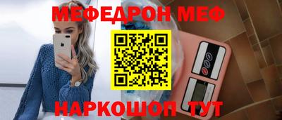 бошки Мариинск