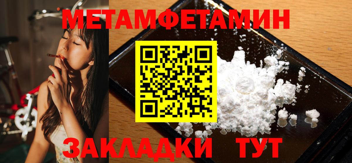 МАРИХУАНА  Мефедрон кристаллы  МЕТ  Вход с VPN  Метадон  Ставрополь  Купить наркоту  МАРИХУАНА  Гашиш 
