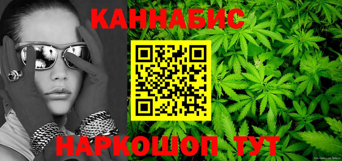 Бошки марихуана тримм  Канабис марихуана  Вход с VPN  Ставрополь  Марихуана MAZAR 